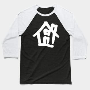 House Logo(White) Baseball T-Shirt